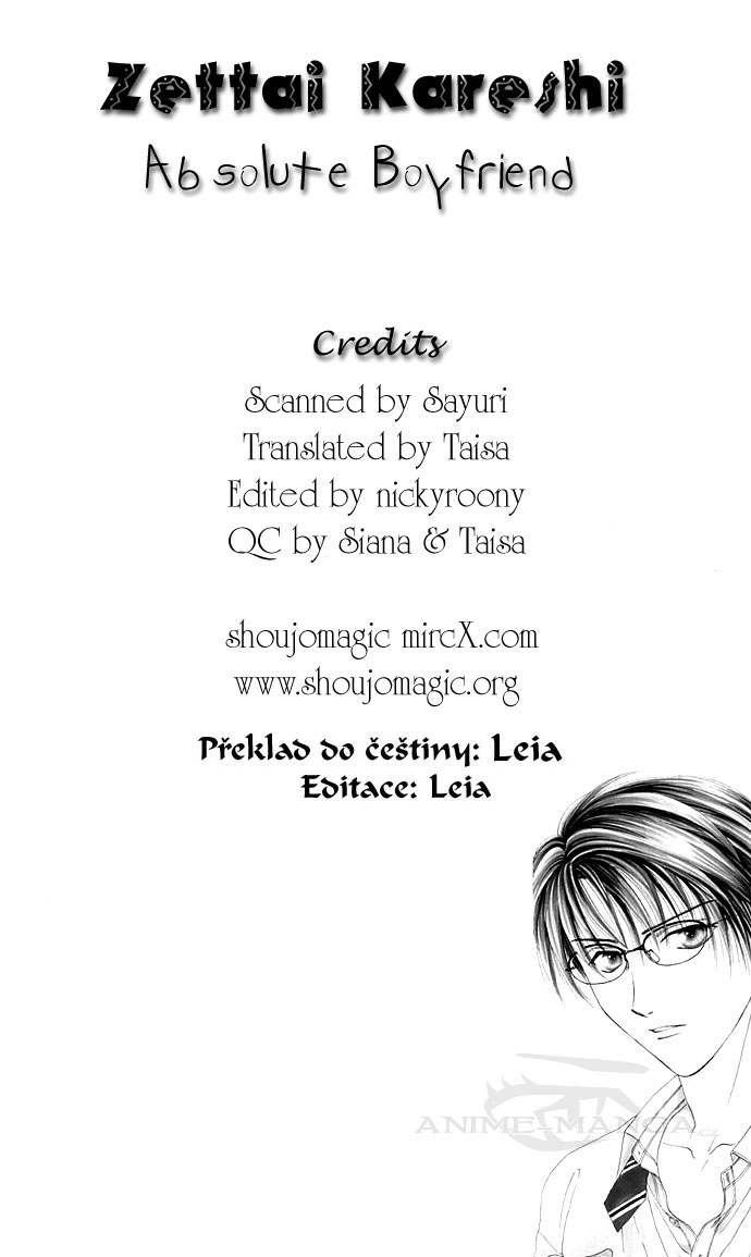 Absolute Boyfriend_v01_c05_01.jpg